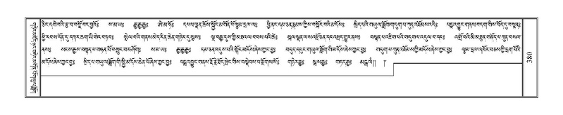 File:Terdzo-JI-011.pdf
