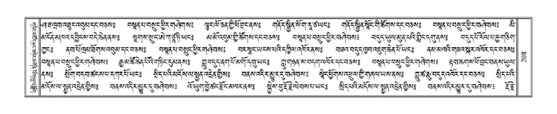 File:Terdzo-JI-011.pdf