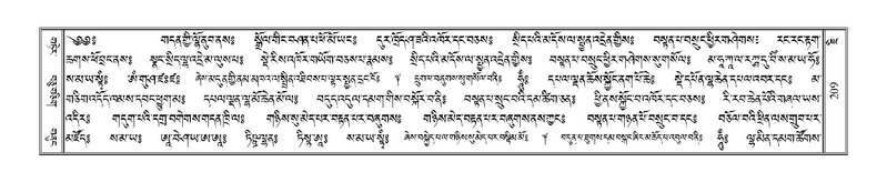 File:Terdzo-JI-011.pdf