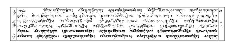 File:Terdzo-JI-011.pdf