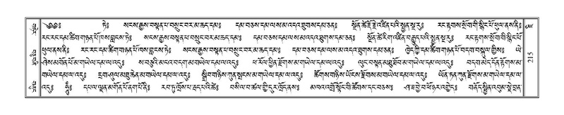 File:Terdzo-JI-011.pdf