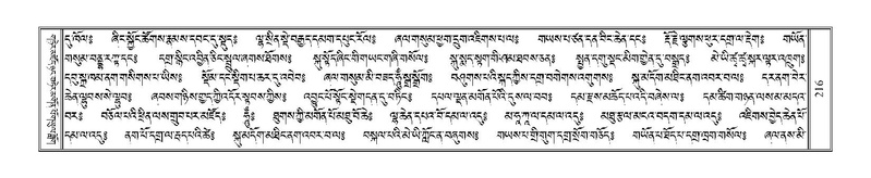 File:Terdzo-JI-011.pdf