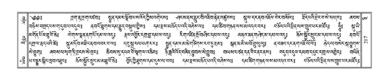 File:Terdzo-JI-011.pdf