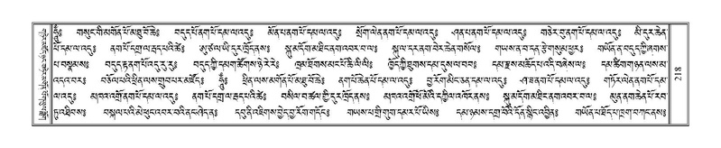 File:Terdzo-JI-011.pdf