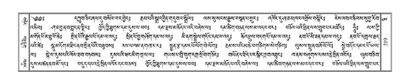 File:Terdzo-JI-011.pdf