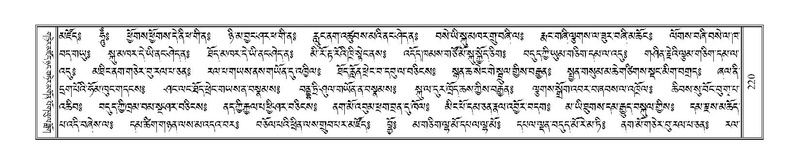 File:Terdzo-JI-011.pdf