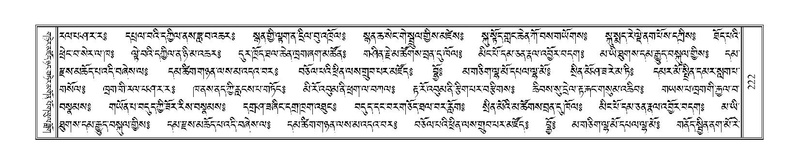 File:Terdzo-JI-011.pdf