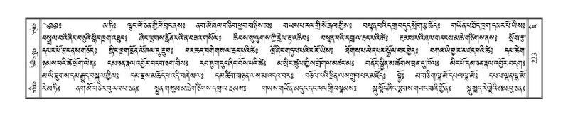 File:Terdzo-JI-011.pdf