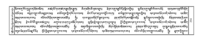 File:Terdzo-JI-011.pdf