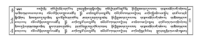 File:Terdzo-JI-011.pdf