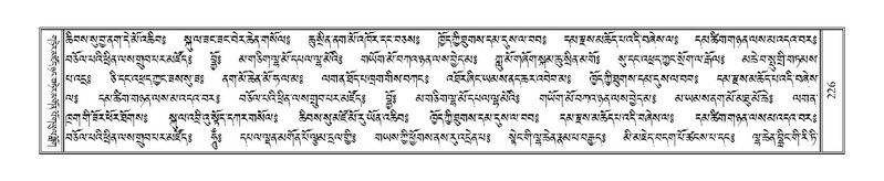 File:Terdzo-JI-011.pdf
