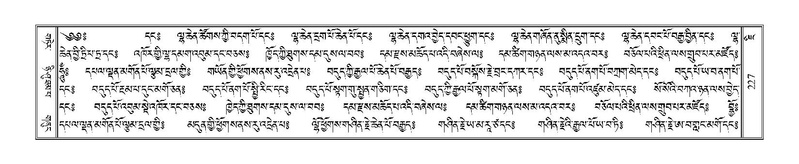 File:Terdzo-JI-011.pdf