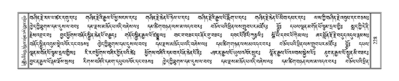 File:Terdzo-JI-011.pdf