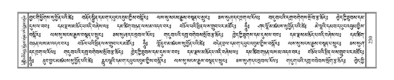 File:Terdzo-JI-011.pdf