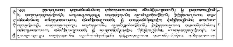File:Terdzo-JI-011.pdf