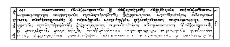 File:Terdzo-JI-011.pdf