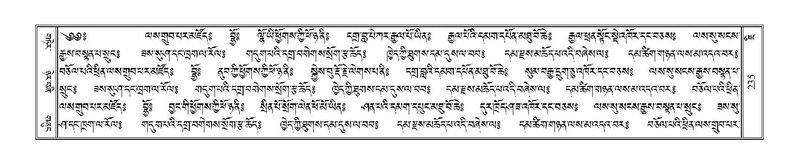 File:Terdzo-JI-011.pdf