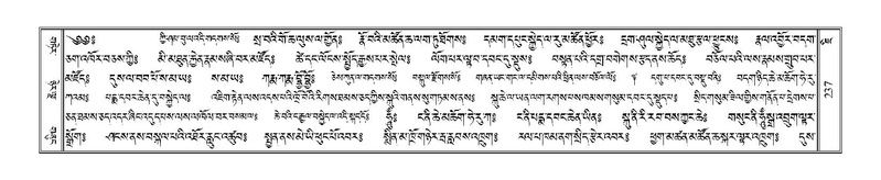 File:Terdzo-JI-011.pdf