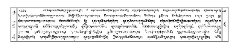 File:Terdzo-JI-011.pdf
