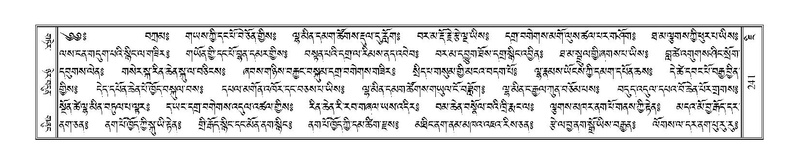 File:Terdzo-JI-011.pdf