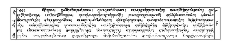 File:Terdzo-JI-011.pdf