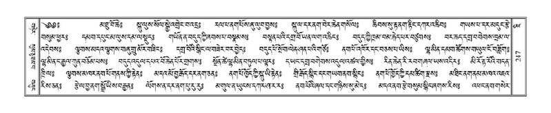 File:Terdzo-JI-011.pdf