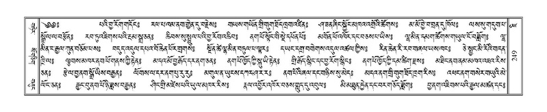 File:Terdzo-JI-011.pdf