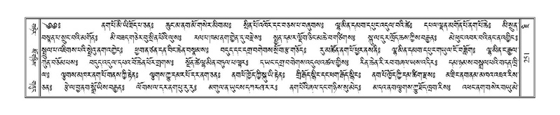 File:Terdzo-JI-011.pdf