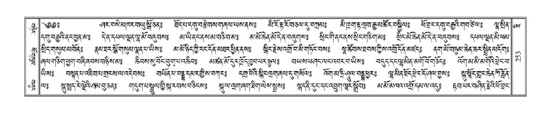 File:Terdzo-JI-011.pdf