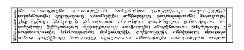 File:Terdzo-JI-011.pdf