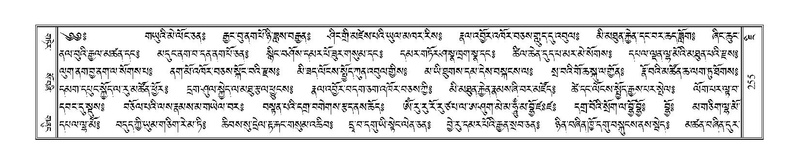 File:Terdzo-JI-011.pdf