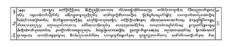 File:Terdzo-JI-011.pdf