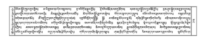 File:Terdzo-JI-011.pdf