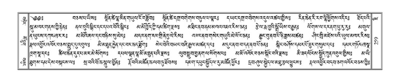 File:Terdzo-JI-011.pdf