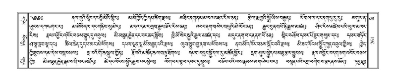 File:Terdzo-JI-011.pdf