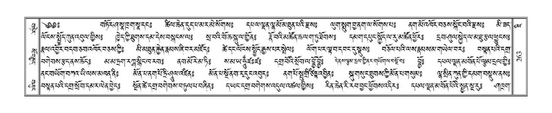 File:Terdzo-JI-011.pdf