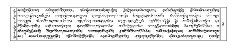 File:Terdzo-JI-011.pdf