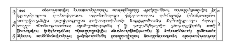 File:Terdzo-JI-011.pdf