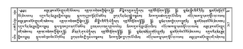 File:Terdzo-JI-011.pdf