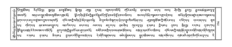File:Terdzo-JI-011.pdf