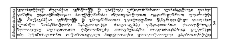File:Terdzo-JI-011.pdf