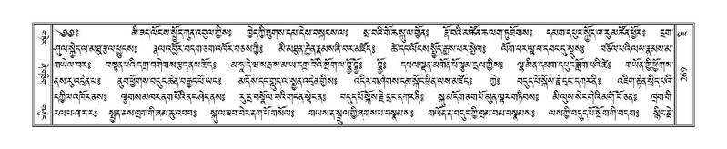 File:Terdzo-JI-011.pdf