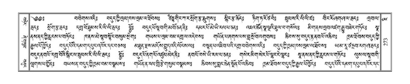 File:Terdzo-JI-011.pdf