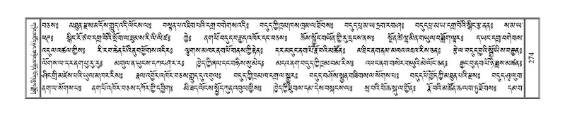 File:Terdzo-JI-011.pdf