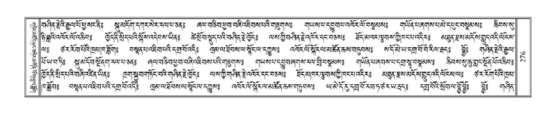 File:Terdzo-JI-011.pdf