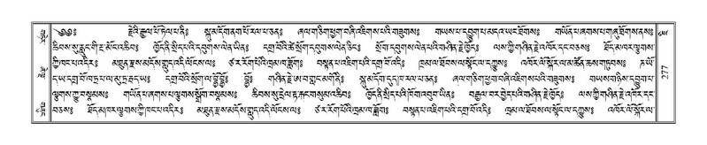 File:Terdzo-JI-011.pdf