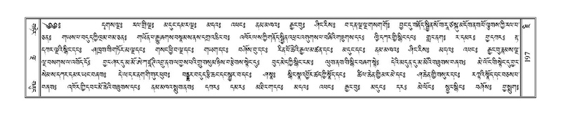 File:Terdzo-JI-011.pdf