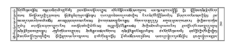 File:Terdzo-JI-011.pdf