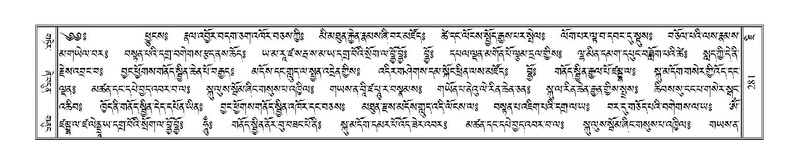 File:Terdzo-JI-011.pdf