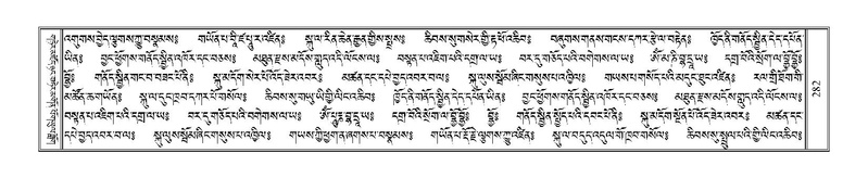 File:Terdzo-JI-011.pdf